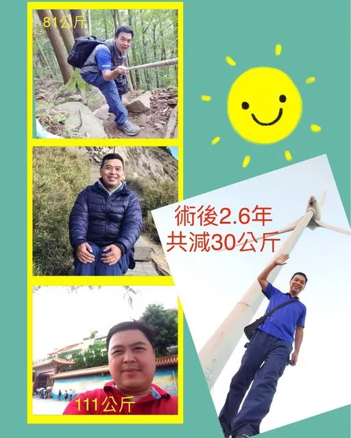 減重手術故事分享04