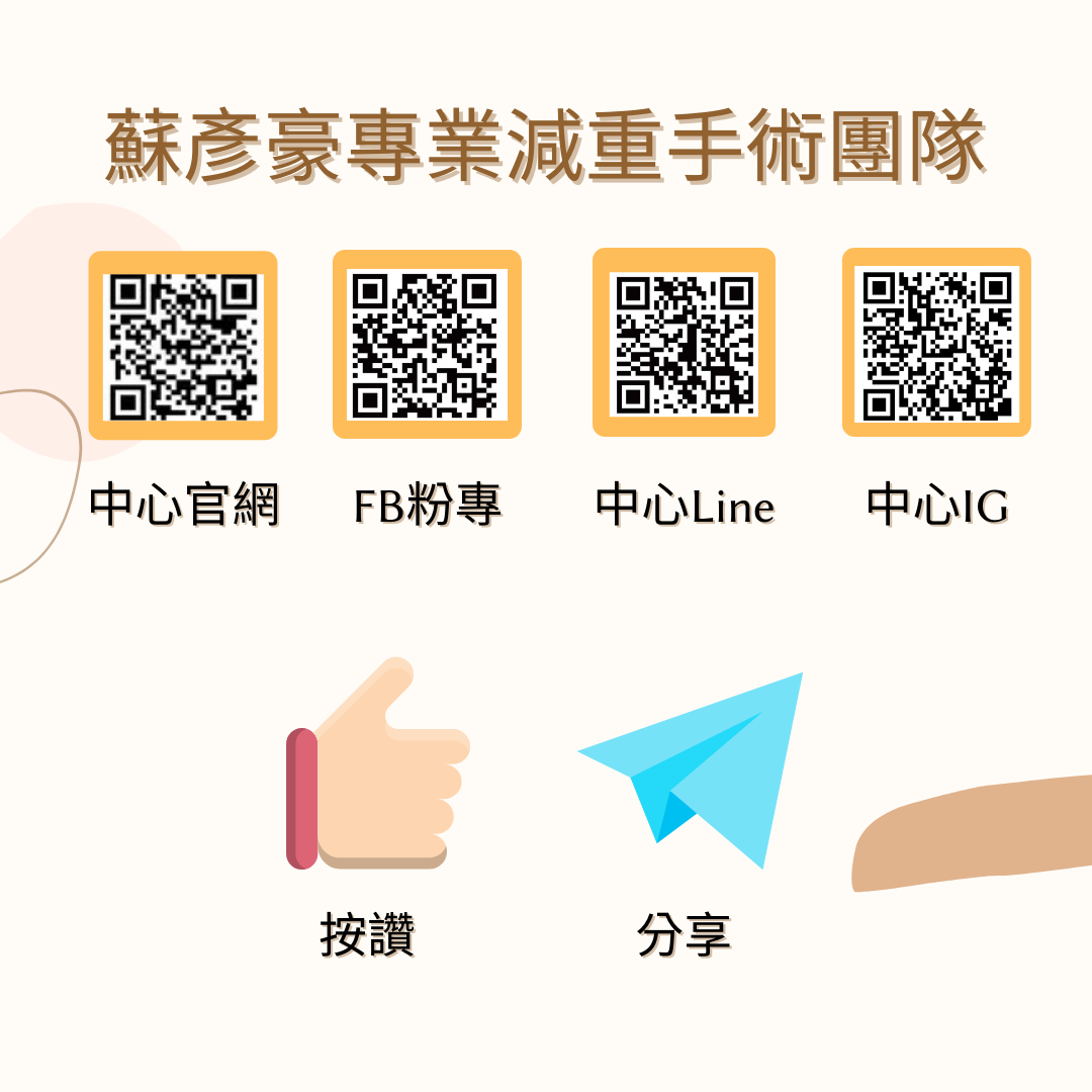 110.09.16中秋柚子